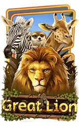 เกมแนะนำ hengheng789
