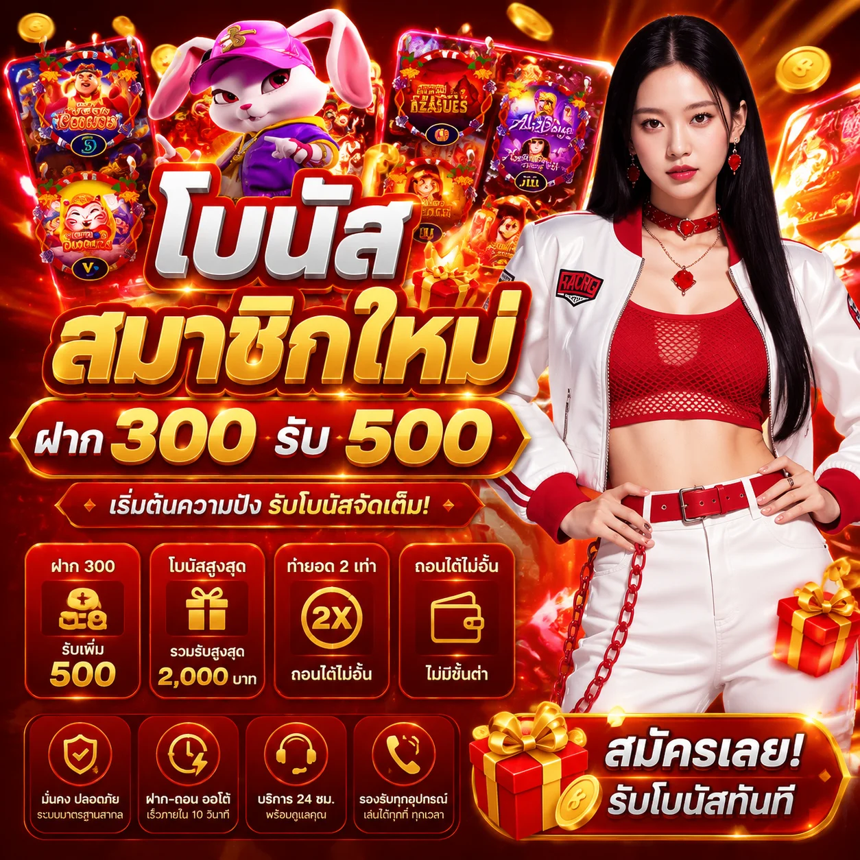ผลหวยวันนี้ เฮงเฮง789 หวยรัฐบาล ลาว ฮานอย อัปเดตเรียลไทม์