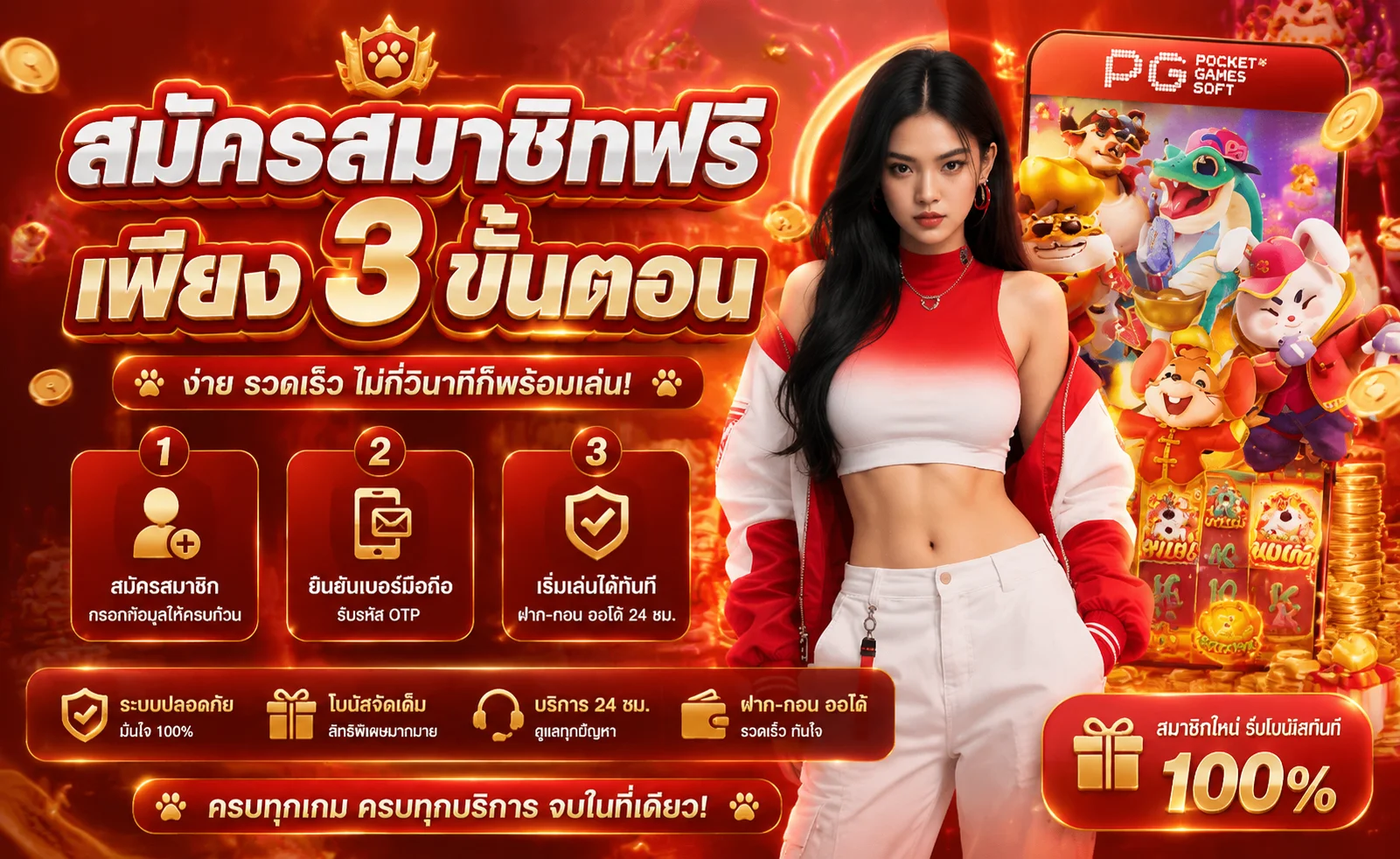 สล็อตออนไลน์ คาสิโน แทงบอล ครบวงจรที่ เฮงเฮง789